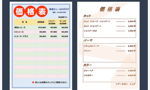 中药调理便秘需要多久-中药调理便秘网- 可以根治吗知识,分享中药调理便秘需要多久